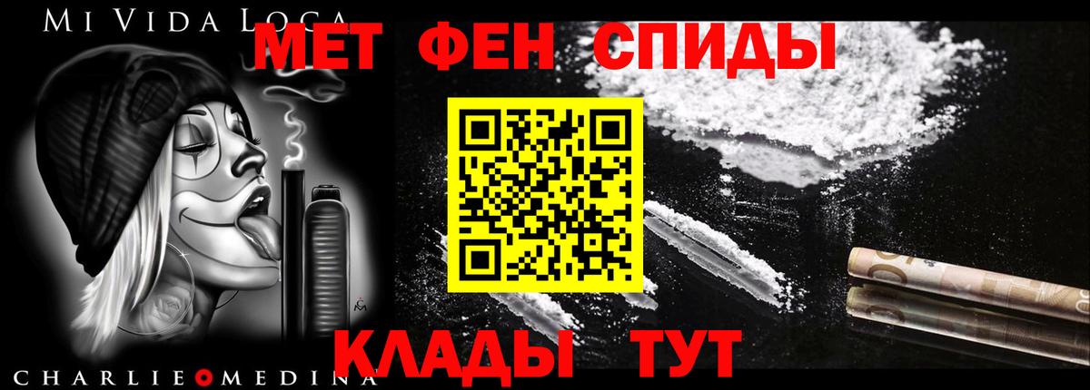 АМФЕТАМИН VHQ  Вход с VPN  АМФ  АМФ  Нижневартовск 