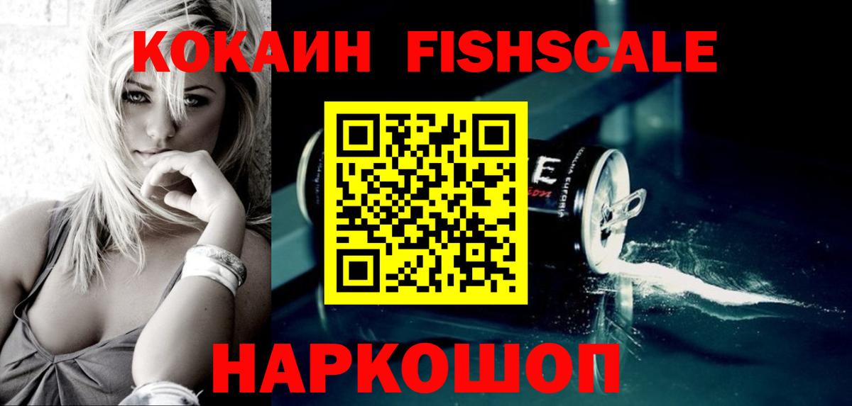 Нижневартовск  Cocaine  Вход с VPN  Cocaine VHQ  COCAIN VHQ 