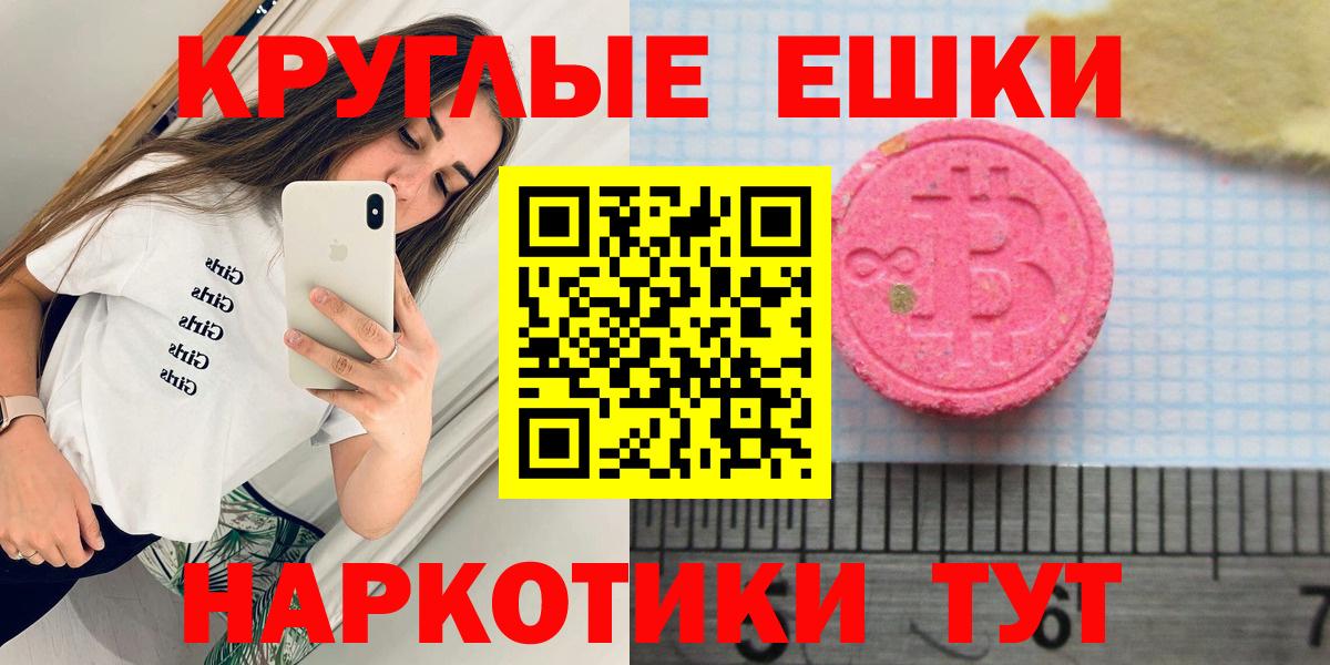 МЕТ  Кокаин  Амфетамин кристаллы  Вход с VPN  ГЕРОИН  Конопля  ГАШИШ  Нижневартовск  МДМА  Мефедрон кристаллы 