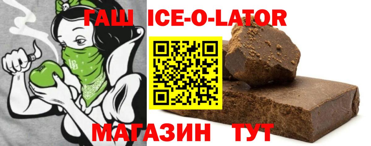 ГАШ 40% ТГК Нижневартовск