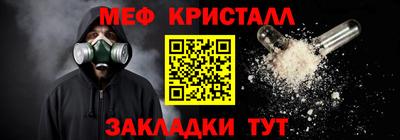 амф Будённовск