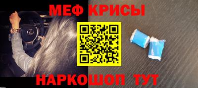 spice Бугуруслан