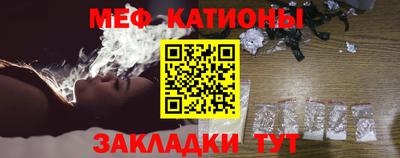 MESCALINE Бузулук