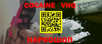 MESCALINE Бузулук