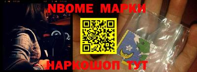 MESCALINE Бузулук