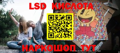 MESCALINE Бузулук