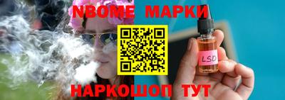MESCALINE Бузулук
