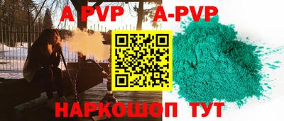 амф Будённовск