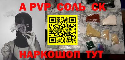 амф Будённовск