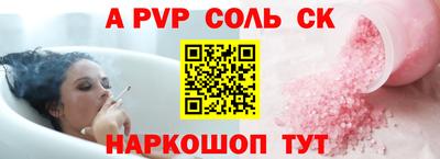 spice Бугуруслан
