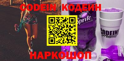 амф Будённовск