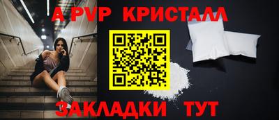 амф Будённовск