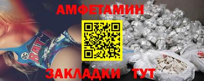 амф Будённовск