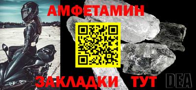 spice Бугуруслан