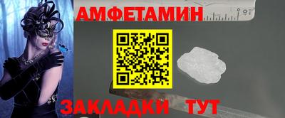 spice Бугуруслан
