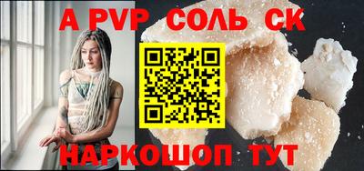 MESCALINE Бузулук