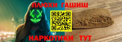 MESCALINE Бузулук