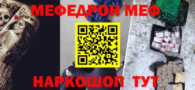 амф Будённовск