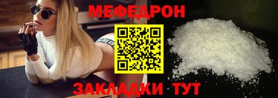 MESCALINE Бузулук