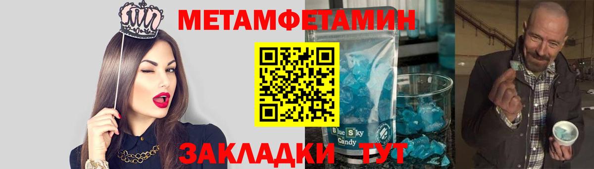 МЕТАМФЕТАМИН винт  Первитин  Нижневартовск  Вход с VPN  МЕТАМФЕТАМИН винт 