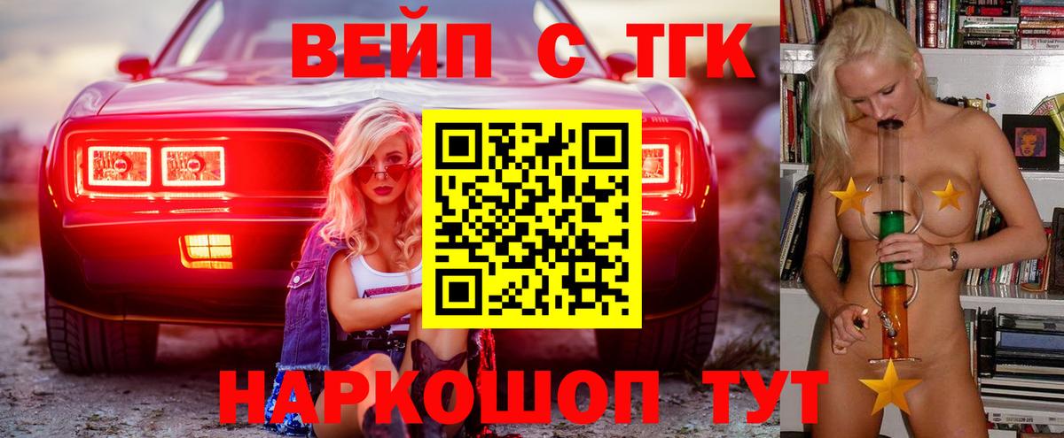 ТГК THC oil  ТГК концентрат  Вход с VPN  Нижневартовск 