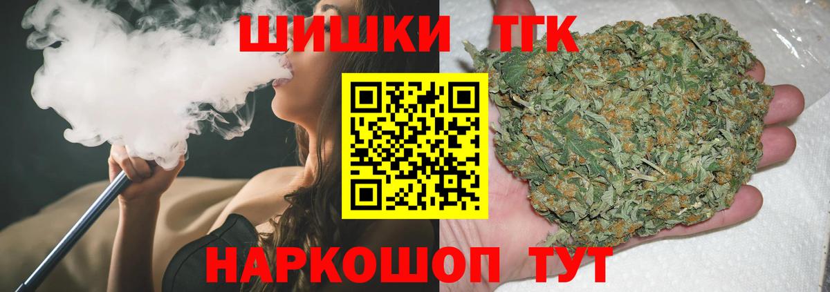 Шишки марихуана Amnesia  Марихуана OG Kush  Каннабис ГИДРОПОН  Нижневартовск  Вход с VPN 