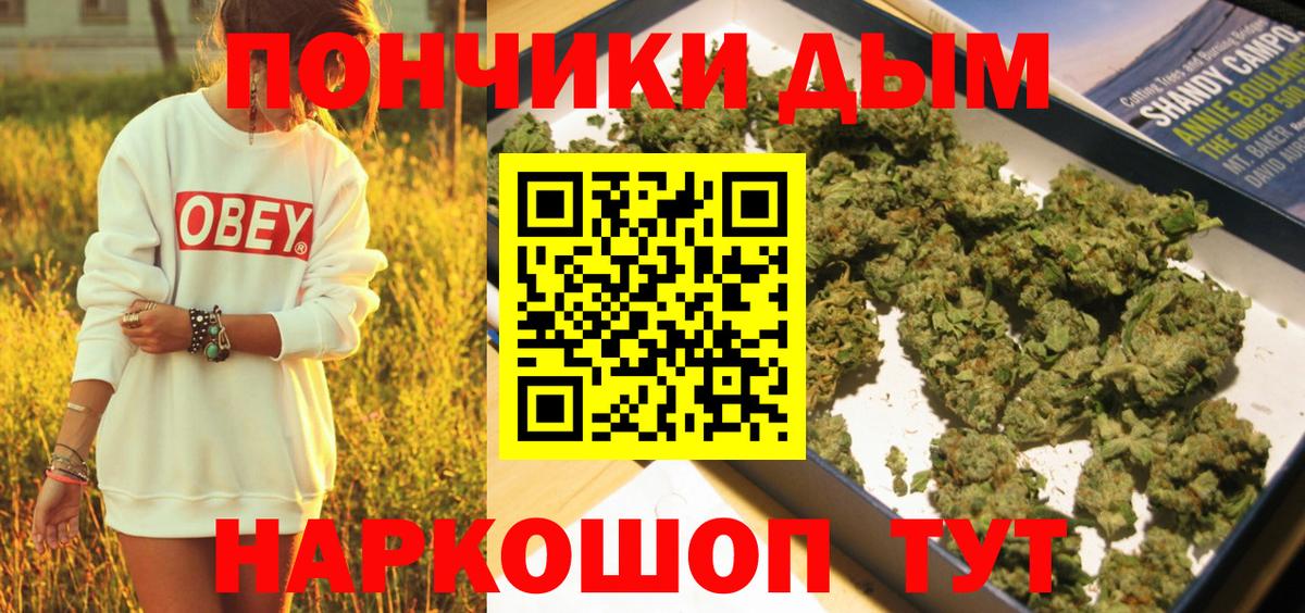 Конопля Bruce Banner Нижневартовск
